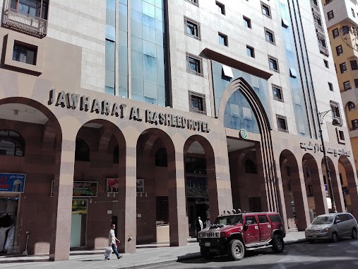 Jawharat Al Rasheed