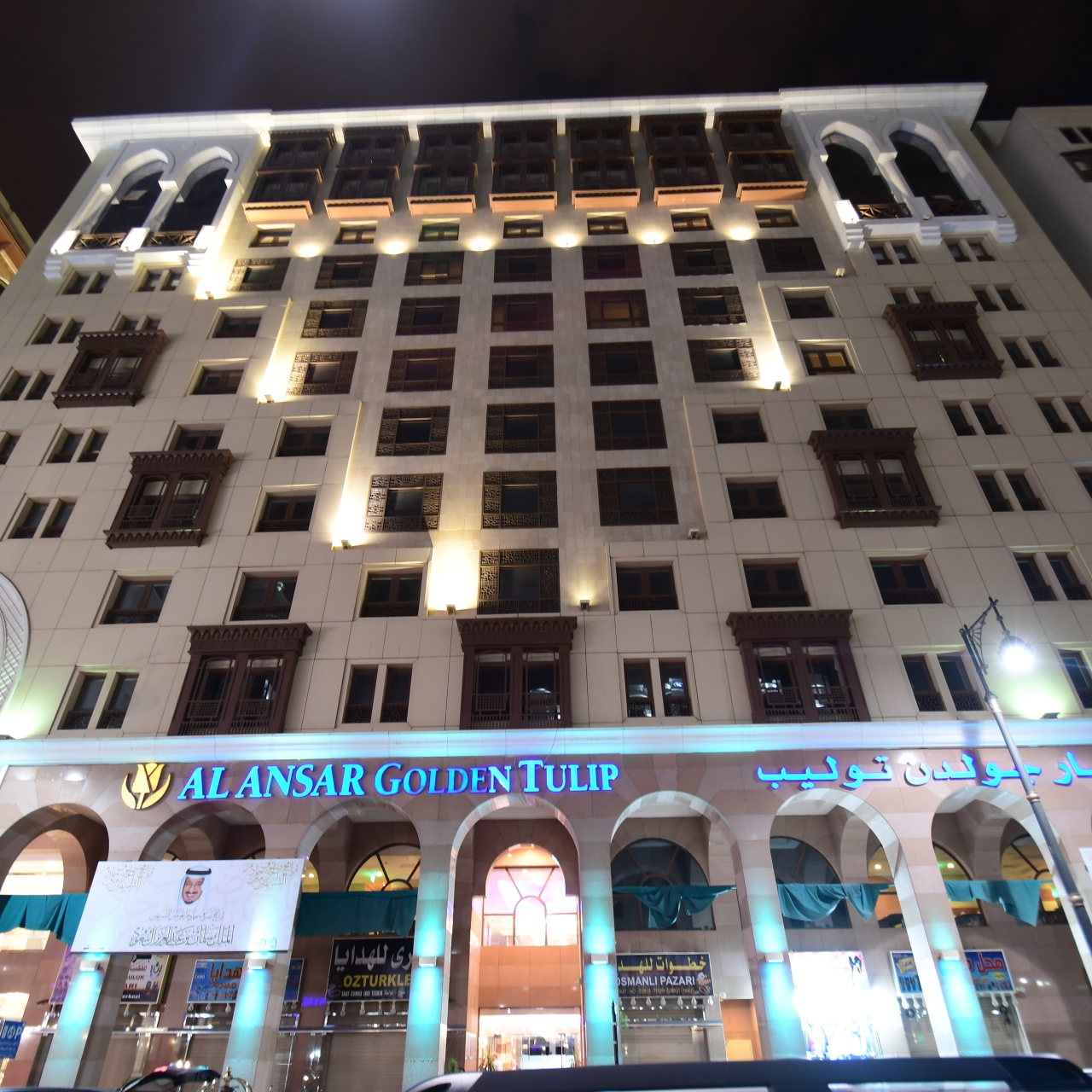 Al Ansar Golden Tulip