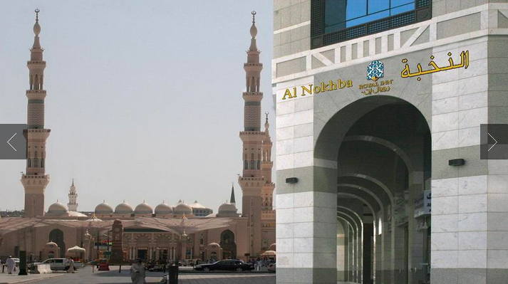 Royal Inn Nokhba