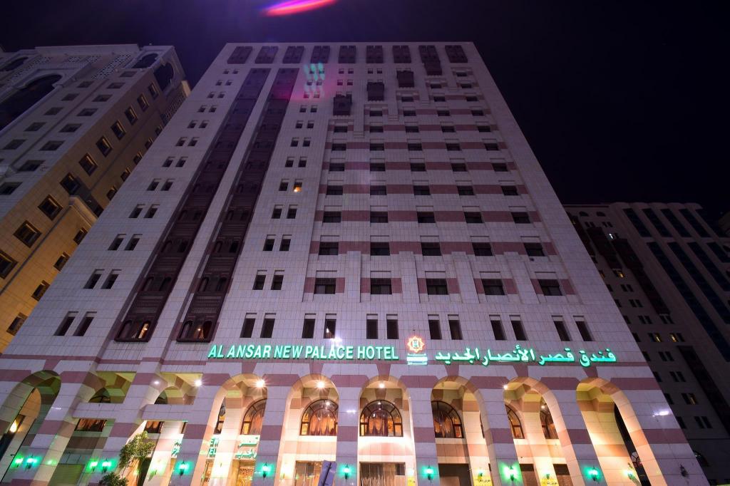 Qasr Al Ansar Golden Tulip
